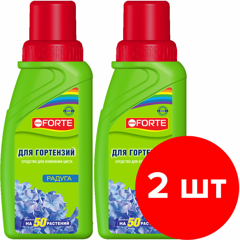 Средство жидкое для изменения цвета гортензий Bona Forte Радуга флакон 2 шт по 285 мл (520 мл)