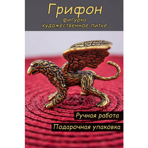 Фигурка 