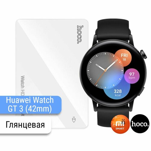 Защитная гидрогелевая пленка для часов Huawei Watch GT 3 (42mm. 2шт.)