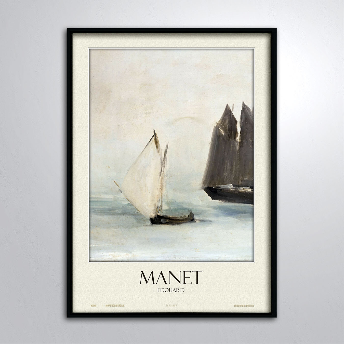 Постер в раме/Картина на стену/Эдуард Мане Морской пейзаж