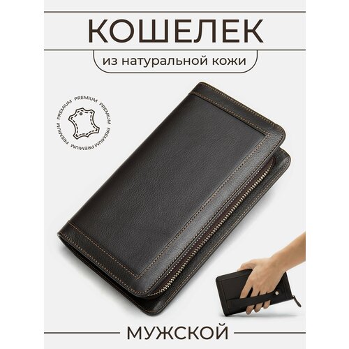 фото Кошелек faustini 9013-coffee, фактура гладкая, коричневый