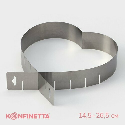 Форма разъёмная для выпечки кексов Сердце с регулируемым размером 145-265 см цвет хромированный 458₽