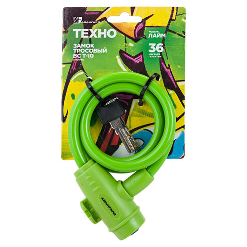 фото Замок велосипедный тросовый авангард вс-т10 (1000 мм) техно лайм