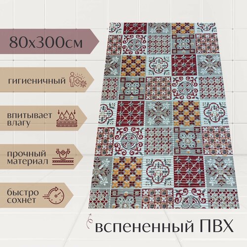 Напольный коврик для ванной из вспененного ПВХ 80x300 см, бордовый/серый/белый, с рисунком