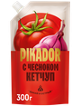 PIKADOR - кетчуп Чесночный, 300 гр.