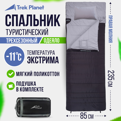 Спальный мешок TREK PLANET Asolo Comfort, правая молния, антрацит мешок trek planet спальный asolo comfort правая молния зеленый р 200 35 х85 см