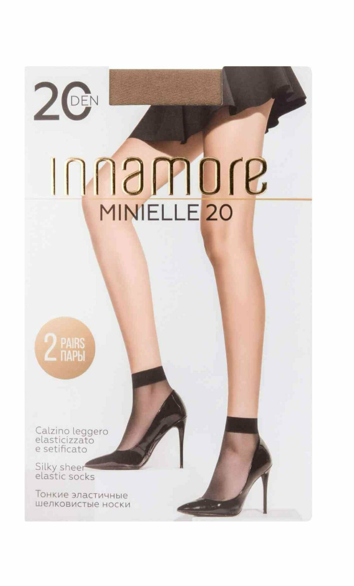 Носки Innamore, размер OneSize, бежевый