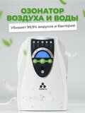 Озонаторы LVD system