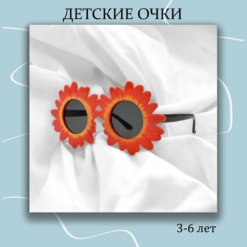 фото Солнцезащитные очки , красный miscellan