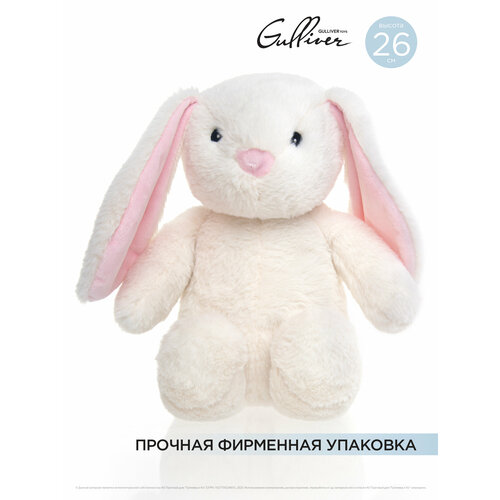 Мягкая игрушка Gulliver Зайка кремовый сидячий вислоухий, 26 см мягкая игрушка gulliver кролик белый сидячий 71см