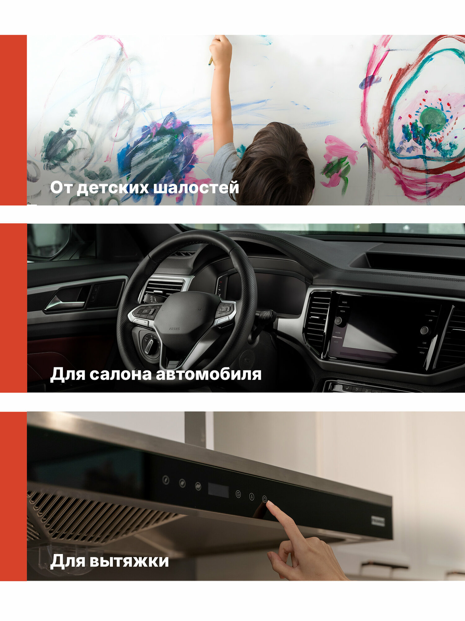 Универсальное чистящее средство для всех поверхностей без смывания, спрей 500 мл — фото 1