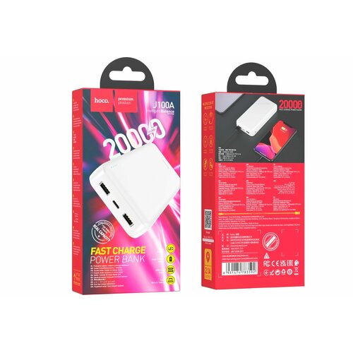 Внешний аккумулятор HOCO J100A 20000 mAh LED индикатор Белый 210000₽