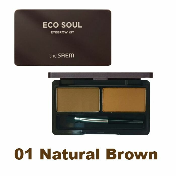 The Saem Палетка с двумя оттенками теней для бровей 5 г Eco Soul Eyebrow Kit, оттенок 01 Natural Brown