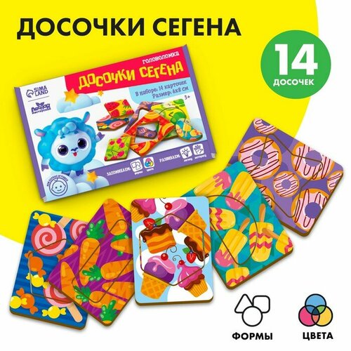 Головоломка Досочки Сегена с узором 650₽