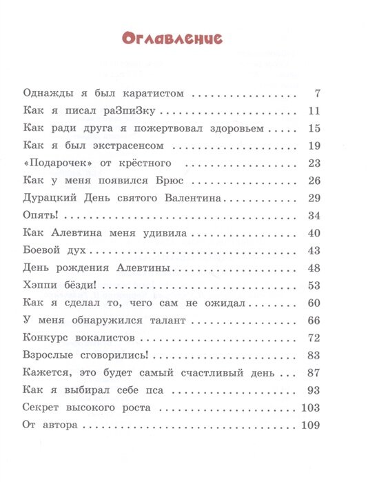 Гном великаныч (Добросовестная Ольга Григорьевна) - фото №15