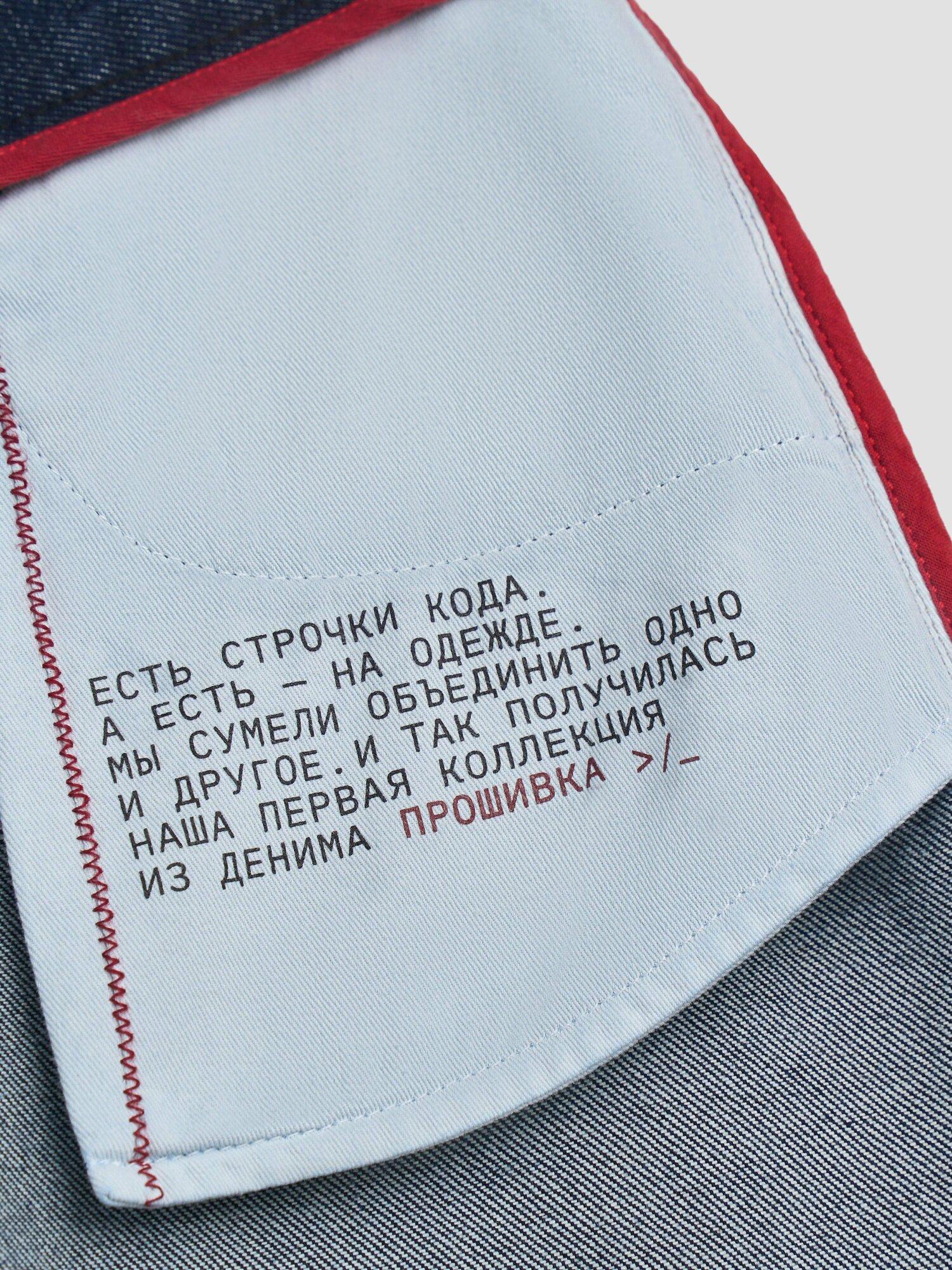 Изображение с товаром