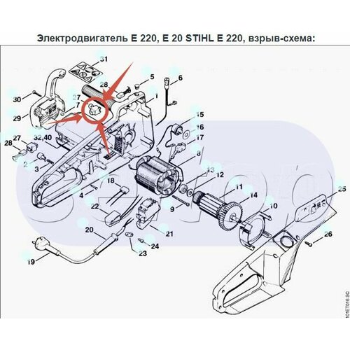 Щеткодержатель Е-220 (1шт) , 12076002602 шайба для электропилы stihl mse 170 c bq mse 170 c q mse 190 c bq mse 190 c q mse 210 c bq mse 230 c bq mse 250c