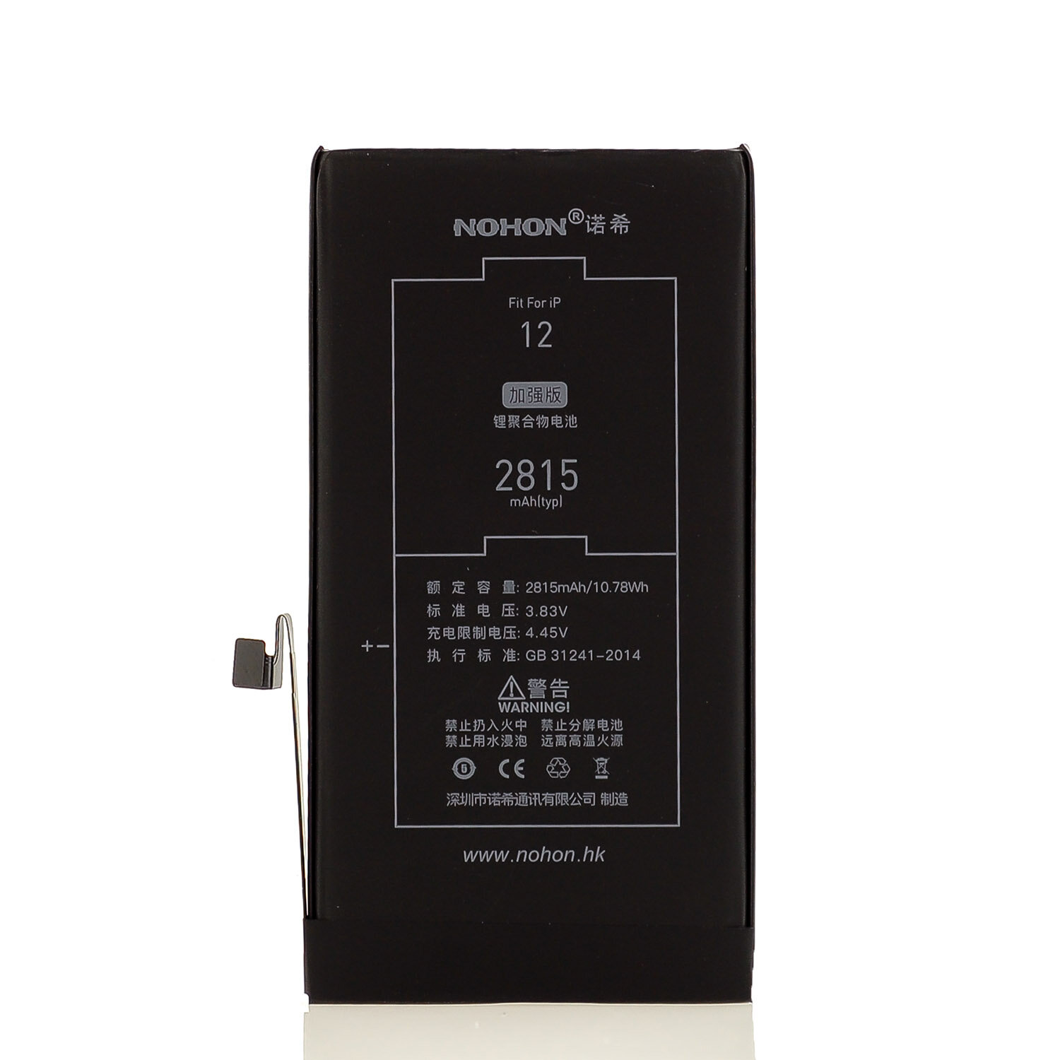 Аккумулятор для iPhone 12/ 12 Pro - 2815mAh, Nohon