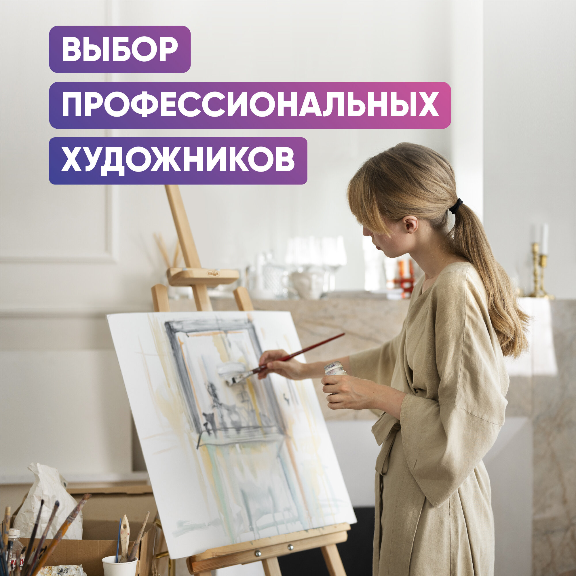 Набор холстов на картоне Студия, 25х35 см, 5 штук ГАММА - фото №8