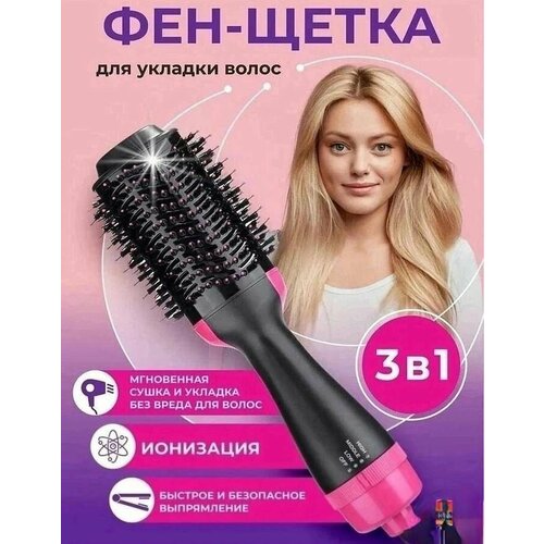 Фен-Щетка для волос 133700₽