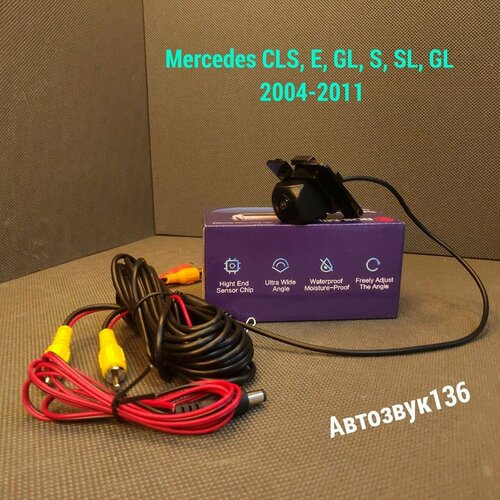Камера заднего вида в плафоне Mercedes-Benz CLS-class E-class GL-class S-class SL-class GL-class 259000₽