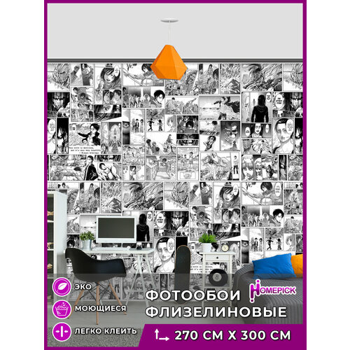 Фотообои Homepick с принтом "АтакаТитанов/112760/" 3х2,7 м