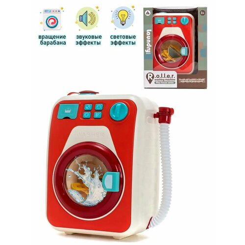 Игровой набор Стиральная машина с аксессуарами (свет, звук, вода) бело-красная, HJ193A игрушечная бытовая техника игровой набор стиральная машина стиральная машинка