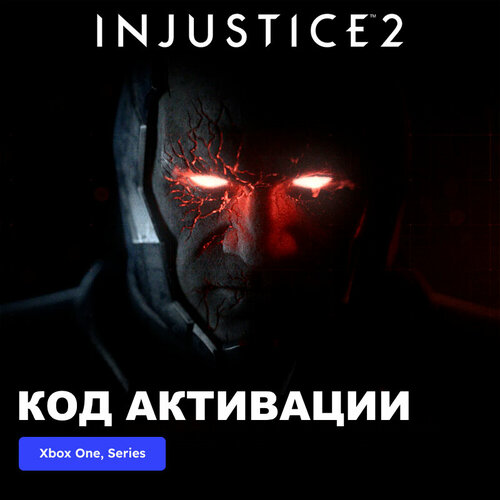 DLC Дополнение Injustice 2 Darkseid Xbox One, Xbox Series X|S электронный ключ Турция