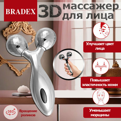 Массажер роликовый 3D BRADEX 17 см х 95 см х 4 см 394₽