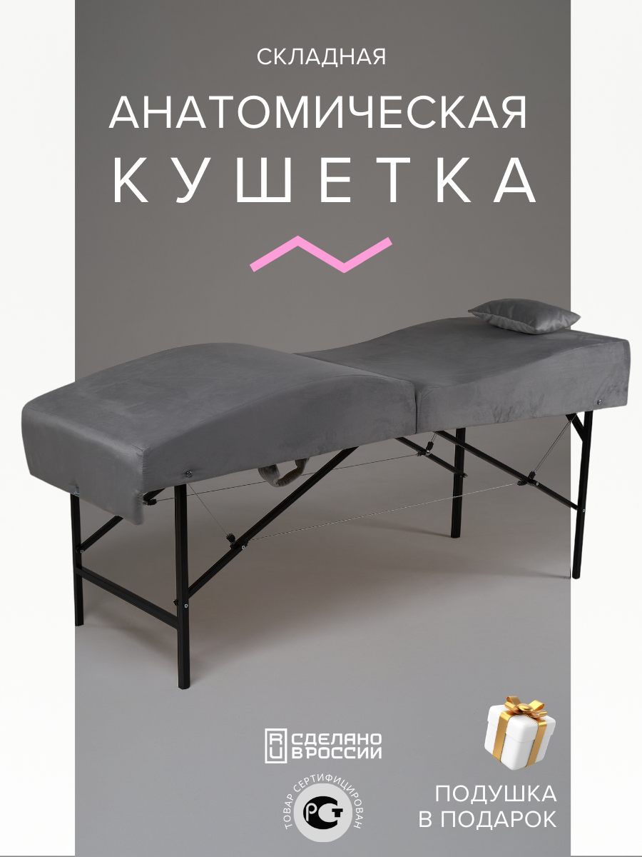фото Кушетки La Belo 0 черный муар
