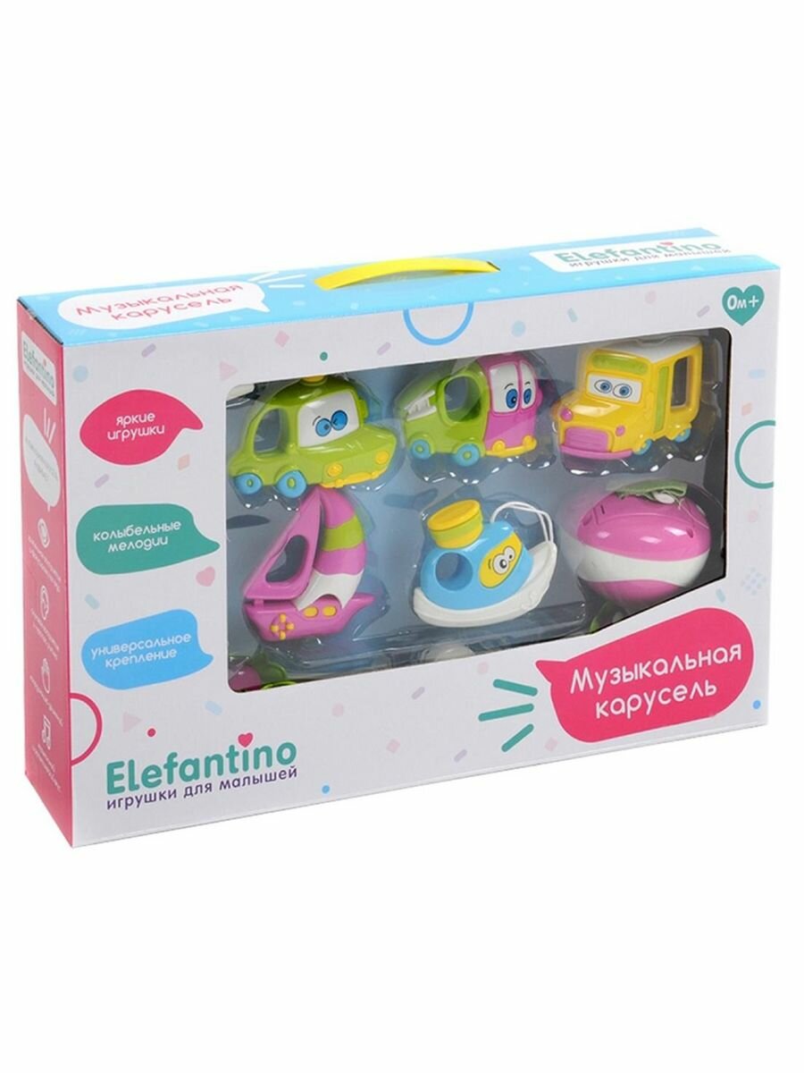 Мобиль Elefantino - фото №10