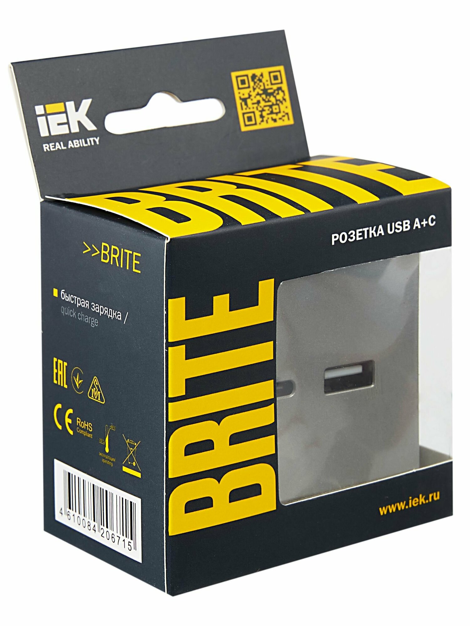 Розетка USB встраиваемая IEK Brite РЮ11-1-БрС цвет сталь - фото №7