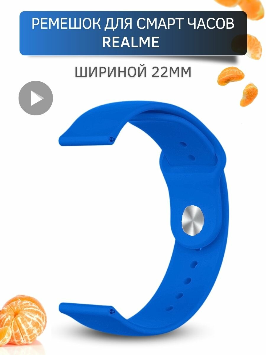 фото Ремешок для часов Realme, для часов Реалми, силиконовый застежка pin-and-tuck, шириной 22 мм