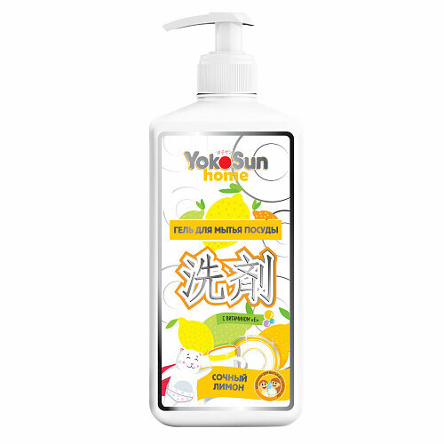 YokoSun, Гель для мытья посуды 