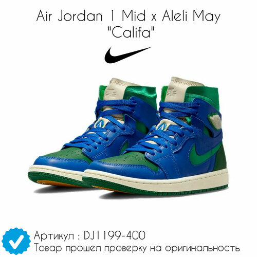 фото Кроссовки nike air jordan 1 mid, размер 45 eu, зеленый, синий