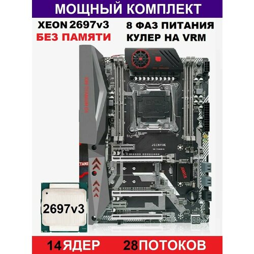 Материнские платы JGINYUE 1399000₽