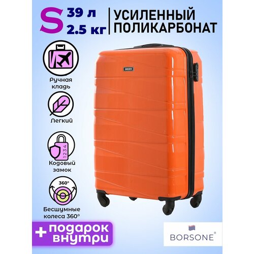 Чемодан SOMSONYA, 39 л, размер S, оранжевый чемодан somsonya 45 л размер s белый
