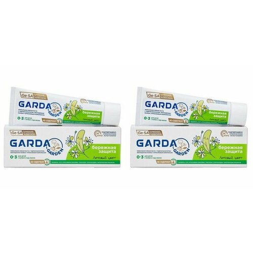 Garda Зубная паста для детей бережная защита липовый цвет 48 гр 2 штука 989₽