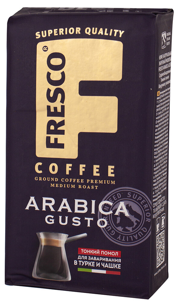 Кофе молотый Fresco Arabica Gusto для турки и чашки 250г Славкофе - фото №6