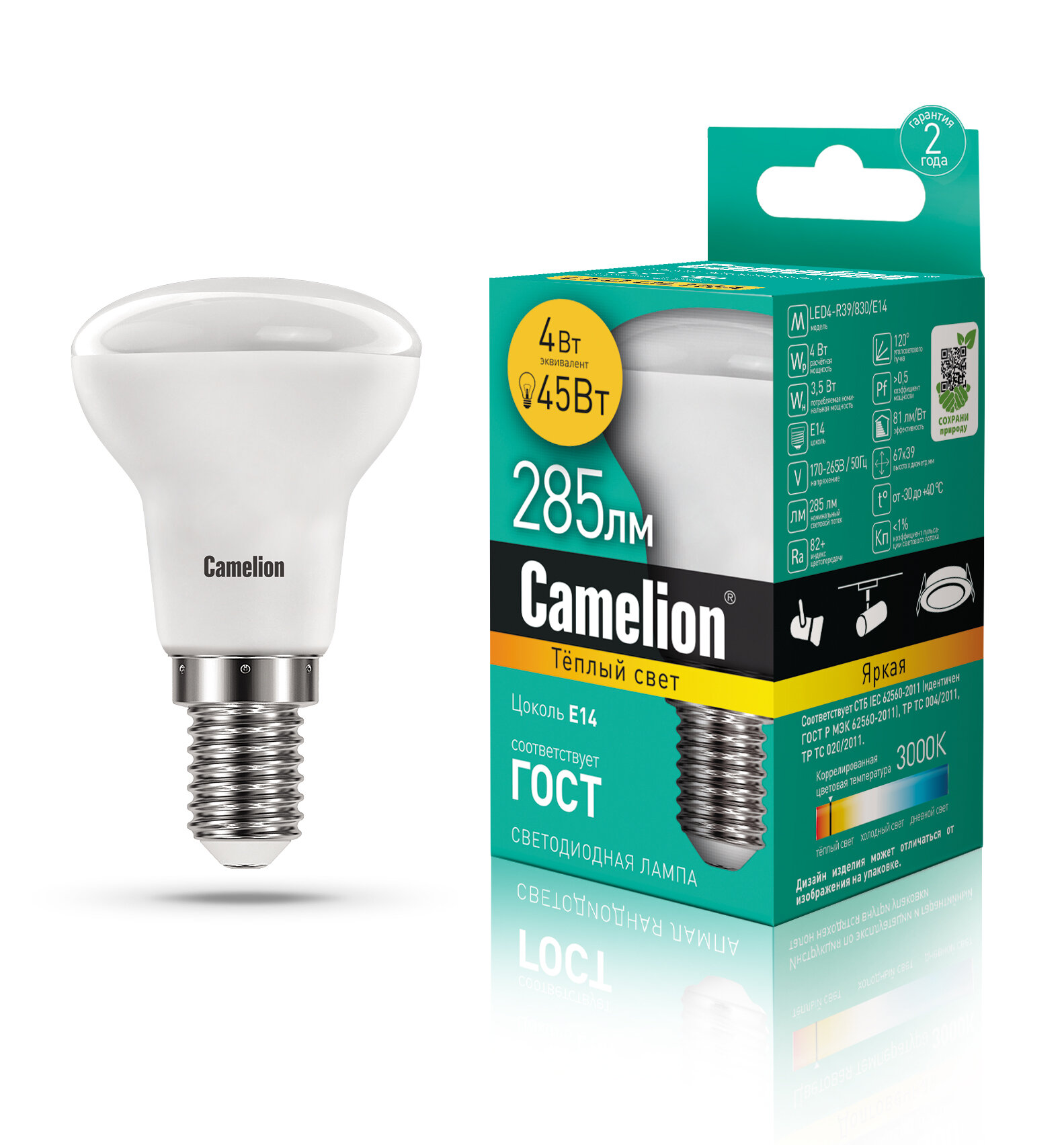 Лампочка светодиодная Camelion LED4 R39 830 E14