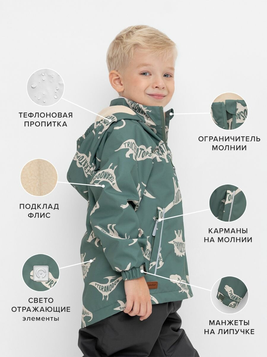 Куртка crockid ВК 30133/н/2 ГР, размер 98-104/56/52, зеленый — фото 1