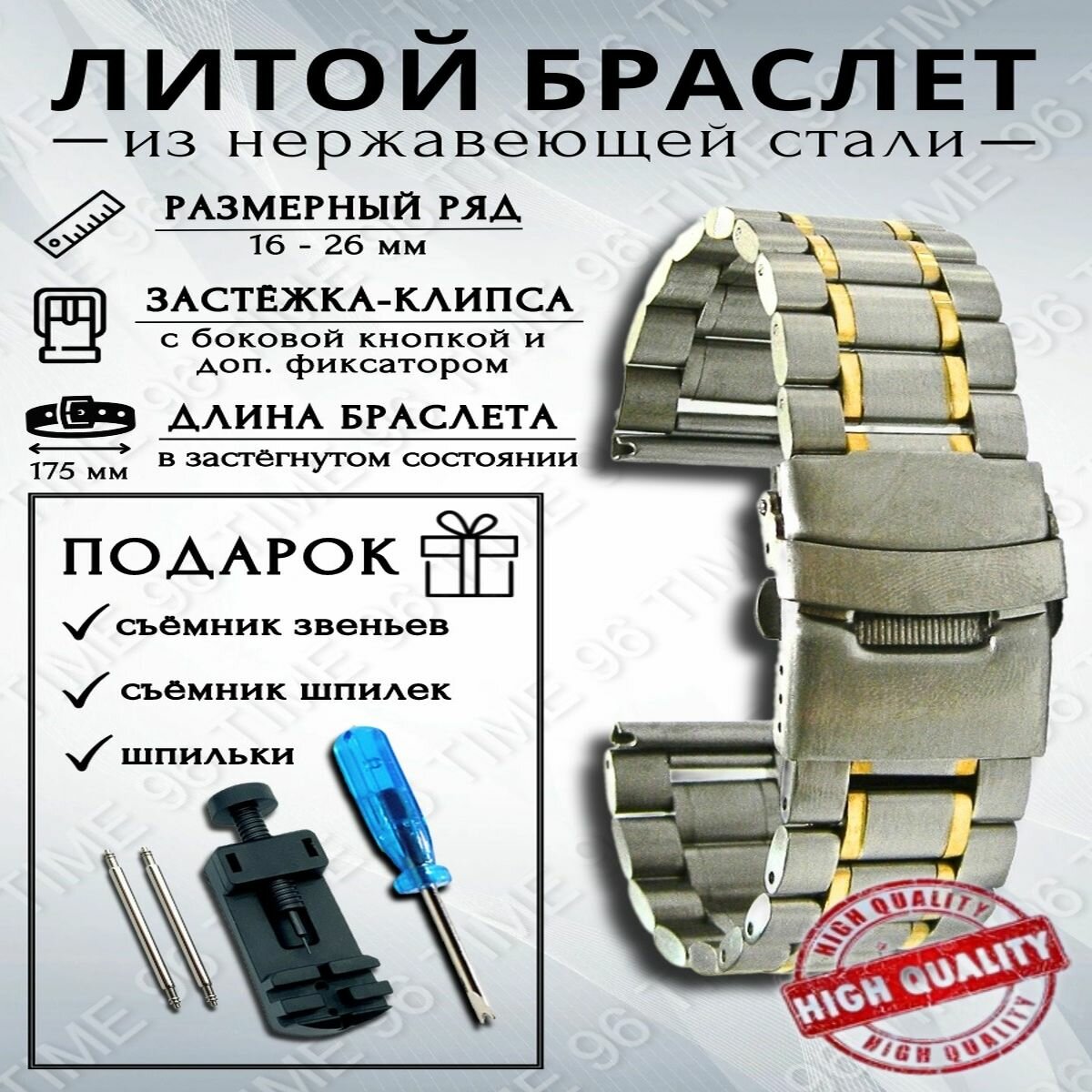 Браслет диаметр шпильки 1.5 мм серебряный 