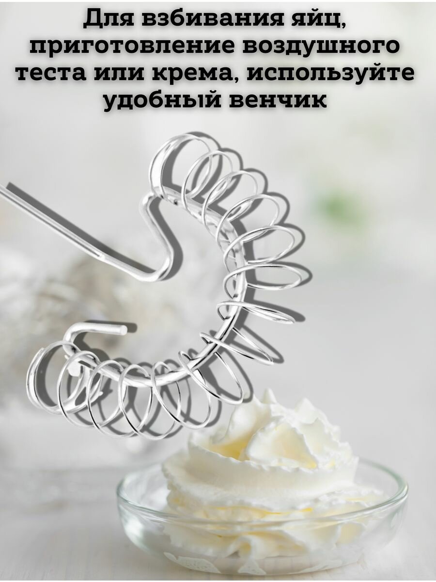 Венчики SaRo house — фото 1