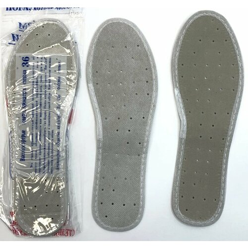 Стельки Атлетизм Лето с перфорацией, в индивидуальной упаковке, белые, размер 36