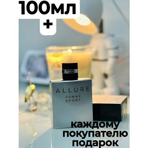 Парфюмерная вода ENCHANTED SCENTS Allure Homme Sport \аллюр хом спорт\.100мл. туалетная вода allure homme sport enchanted scents аллюр хоум спорт 100 мл