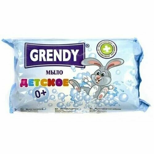 Мыло Гренди Детское 200гр 546₽