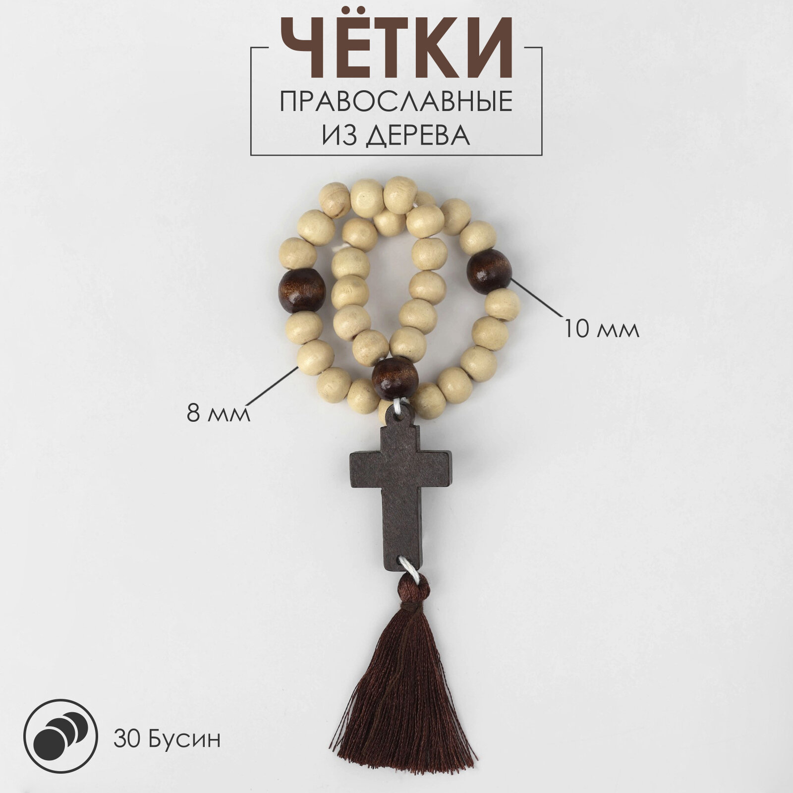 Колье