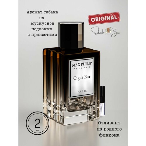 селективный парфюм эмми veneto lido a005 Селективный парфюм Splashbox