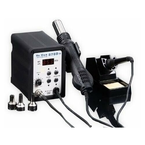 Термовоздушная паяльная станция YaXun YX-878D 580000₽