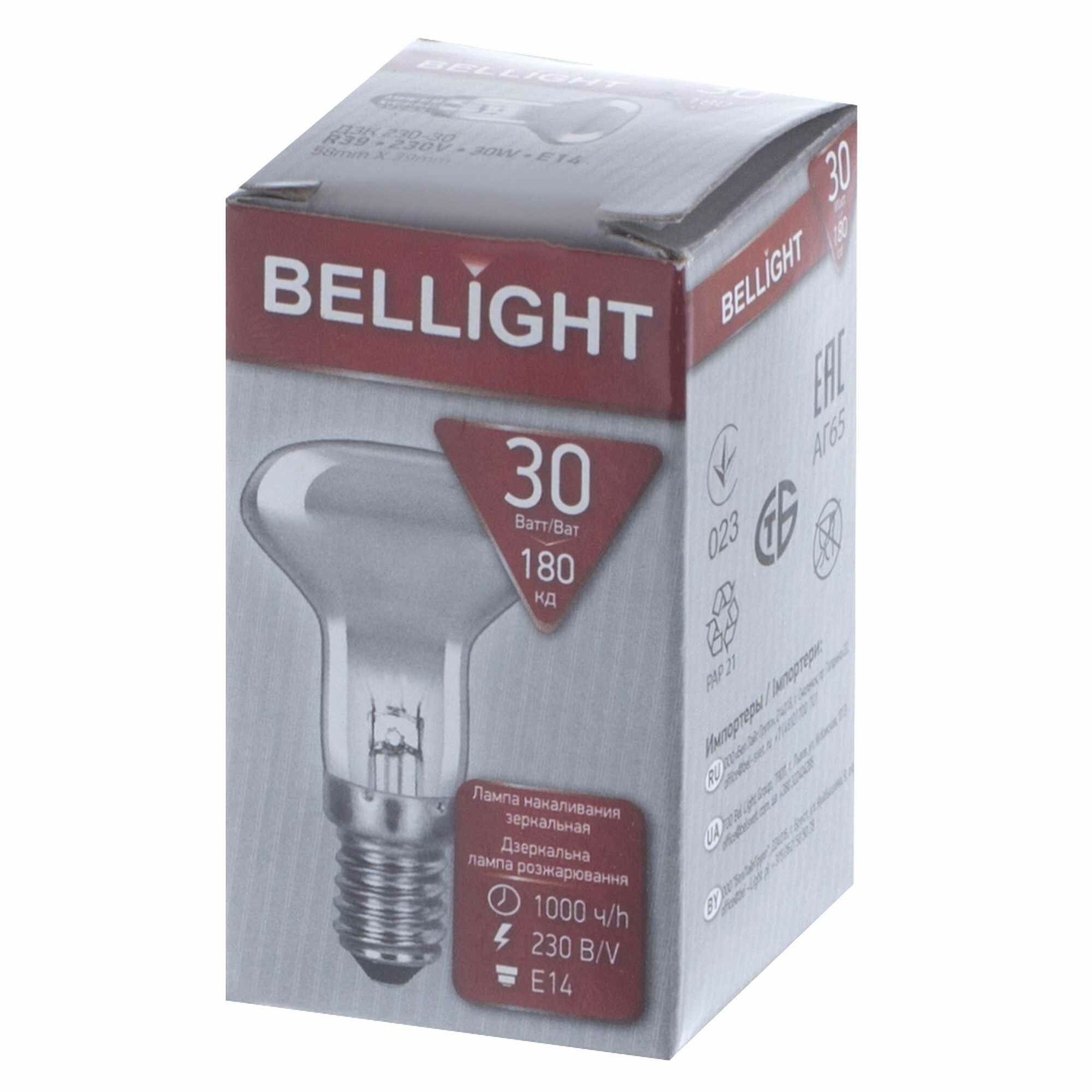 Лампа накаливания Belsvet спот R39 E14 30 Вт свет тёплый белый Bellight - фото №2